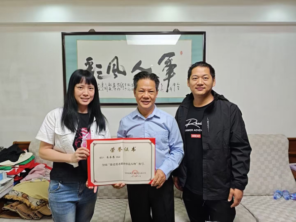 中山老兵朱長(zhǎng)恩獲評(píng)全國(guó)“敬老愛(ài)老助老模范人物”