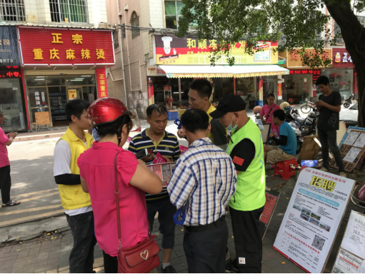 阜沙鎮(zhèn)禁毒信息〔2020〕第105期--阜沙禁毒宣傳來(lái)啦，快來(lái)看?。?020.7.14）394.pn