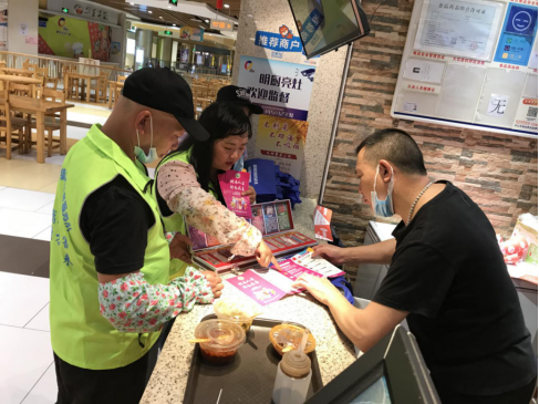 阜沙鎮(zhèn)禁毒信息〔2020〕第105期--阜沙禁毒宣傳來(lái)啦，快來(lái)看！（2020.7.14）390.pn