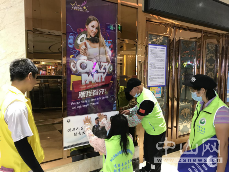 阜沙鎮(zhèn)禁毒信息〔2020〕第121期--阜沙禁毒宣傳進場所，鞏牢全民“防毒墻”（2020.8.16）