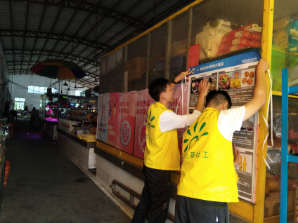 阜沙鎮(zhèn)禁毒信息〔2020〕第167期--阜沙禁毒宣傳進(jìn)公交站、進(jìn)廠企、進(jìn)廣場（2020.11.17 