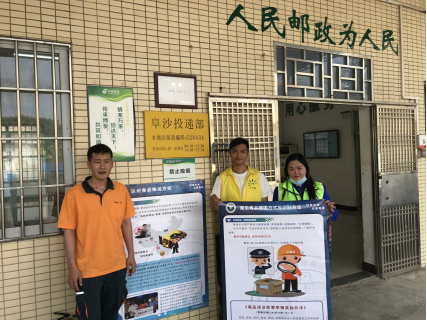 阜沙鎮(zhèn)禁毒信息〔2020〕第167期--阜沙禁毒宣傳進(jìn)公交站、進(jìn)廠企、進(jìn)廣場（2020.11.17 