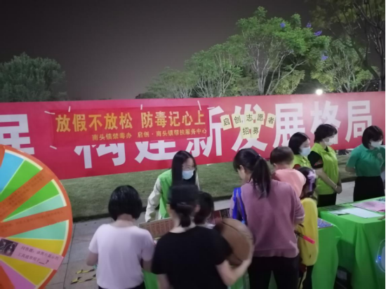 20210417我為群眾辦實事 周末禁毒不放松——南頭公園禁毒宣傳活動108.png