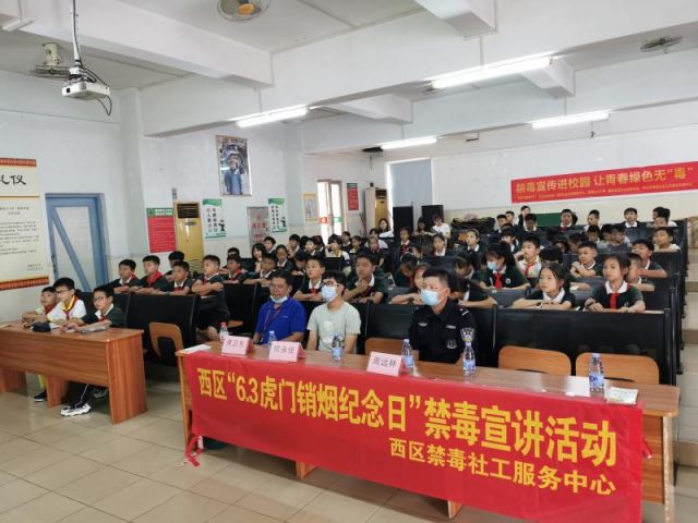 禁毒宣傳進校園，讓青春綠色無毒 (1).jpg