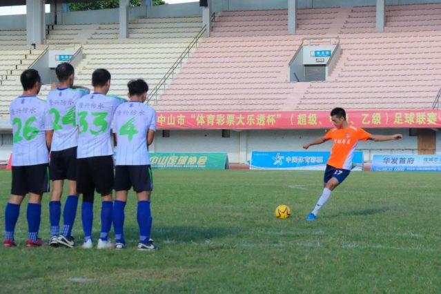 210828-【公益】2021年”中國體育彩票”中山市超級甲級乙級足球聯(lián)賽圓滿落幕！ (1).jpg