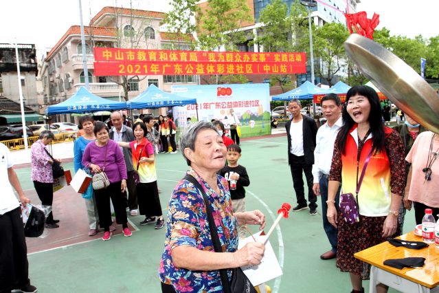 責(zé)任為先，公益公信！2022中山體彩啟航新征程 (1).JPG