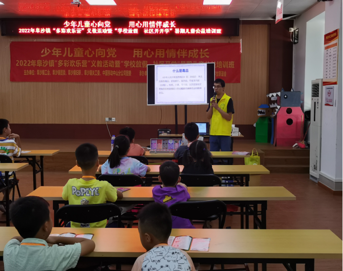 阜沙鎮(zhèn)禁毒信息〔2022〕第171期--【禁毒攻堅(jiān)年】阜沙鎮(zhèn)開展暑期兒童公益禁毒宣講活動(2022.