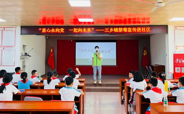 三鄉(xiāng)鎮(zhèn)開展“加強(qiáng)暑期禁毒教育，護(hù)航青春揚(yáng)帆起航”宣傳活動圖片7_副本.jpg