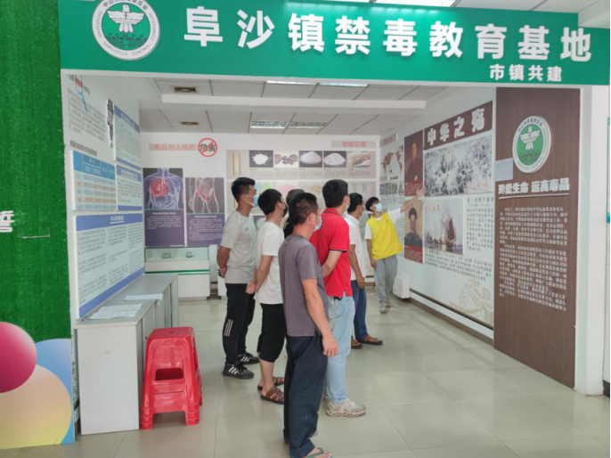 阜沙鎮(zhèn)禁毒信息〔2022〕第194期--（2022.9.8）【禁毒攻堅】筑牢全民“防毒墻”，健康人生