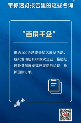 速覽！一起了解報(bào)告里的這些名詞