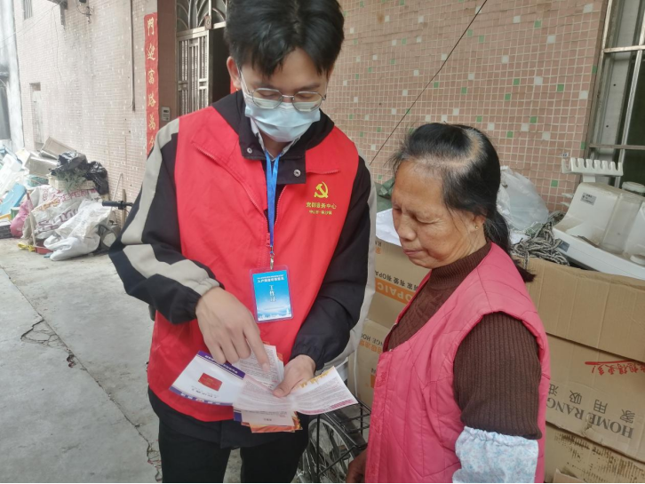 阜沙鎮(zhèn)禁毒信息〔2023〕第41期--“文明典范，禁毒齊伴”-阜沙鎮(zhèn)開展全民禁毒，爭創(chuàng)文明典范城市入