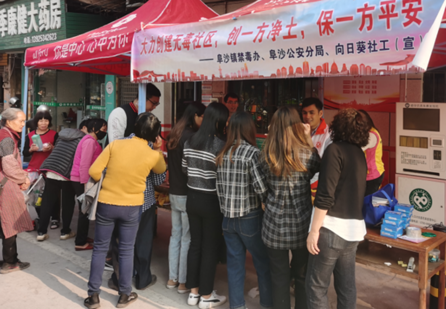 阜沙鎮(zhèn)禁毒信息〔2023〕第58期--“關(guān)愛婦女，禁毒有我”-阜沙鎮(zhèn)開展三八婦女節(jié)系列宣傳活動（三）