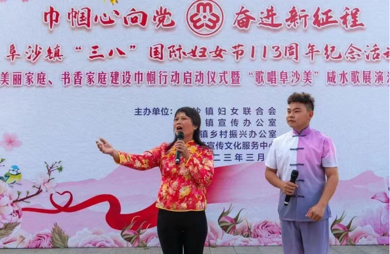 阜沙鎮(zhèn)禁毒信息〔2023〕第59期--“展非遺風(fēng)采，筑牢防毒墻”-阜沙鎮(zhèn)開(kāi)展三八婦女系列宣傳活動(dòng)（四