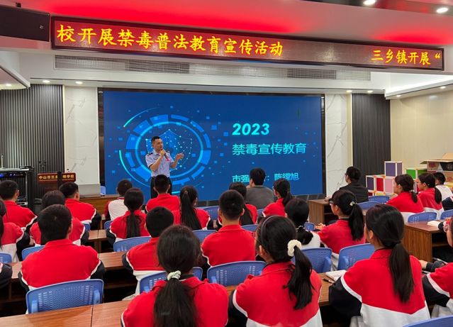 三鄉(xiāng)鎮(zhèn)開展“禁毒春風(fēng)‘拂’校園，青春少年夢飛揚”禁毒教育宣講活動圖片1_副本_副本.jpg
