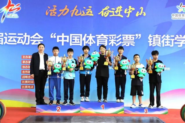 2023.4.7-中國體育彩票中山市第九屆運(yùn)動(dòng)會(huì)鎮(zhèn)街學(xué)生組舉重比賽.jpg