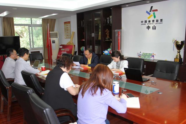 2023.4.26-強化黨風(fēng)廉政教育，中山體彩中心黨支部開展第二季度紀(jì)律教育學(xué)習(xí)活動  (4)_副本