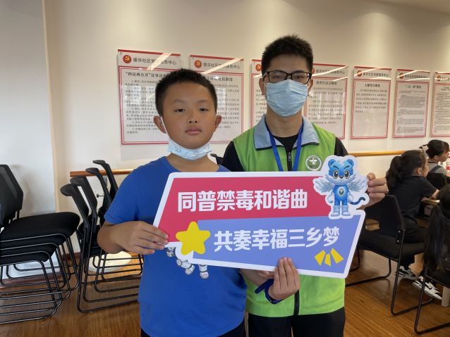 三鄉(xiāng)鎮(zhèn)開展“暑期安全同相伴，禁毒宣傳不缺席”活動照片5.JPG