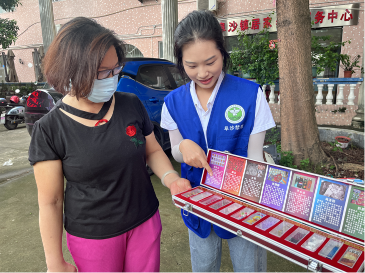 阜沙鎮(zhèn)禁毒信息〔2023〕第213期--關(guān)愛老人，法治同行-阜沙鎮(zhèn)開展禁毒法治宣傳活動(dòng)（2023.9