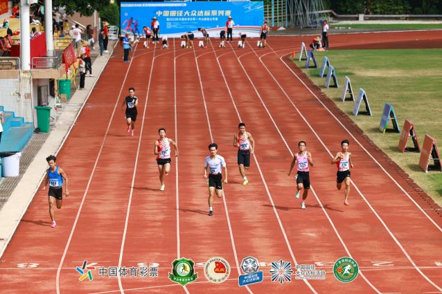 2023.10.3-中國田徑達(dá)標(biāo)系列賽暨2023年中國體育彩票?中山田徑公開賽  (22).jpg