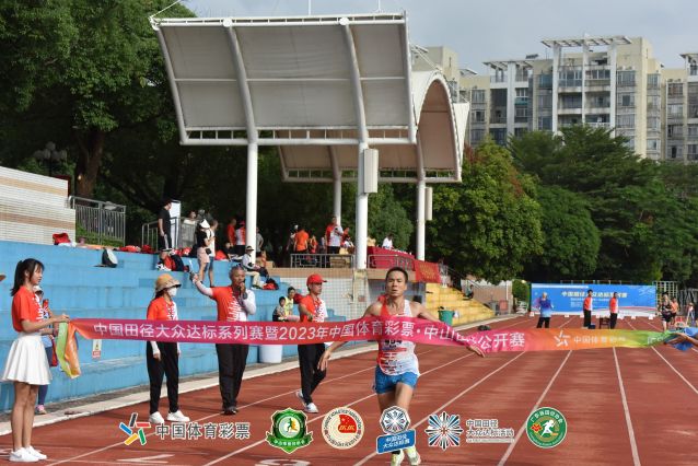 2023.10.3-中國田徑達(dá)標(biāo)系列賽暨2023年中國體育彩票?中山田徑公開賽  (59).jpg