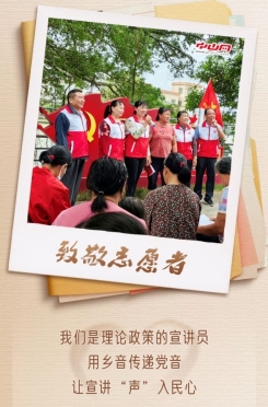 今天，讓我們來感謝他們！